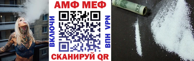 Купить закладки  Среднеуральск  Amphetamine 97% 