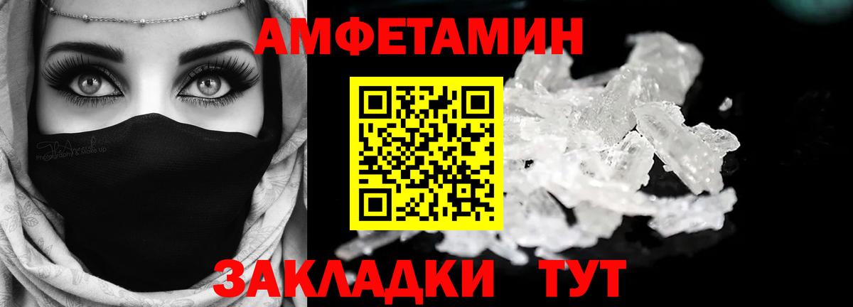 АМФЕТАМИН 97% Среднеуральск