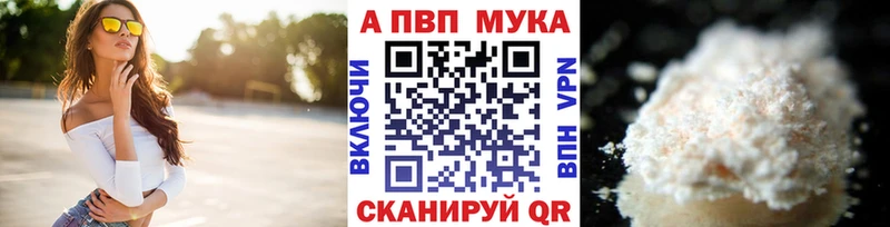 Купить Среднеуральск Alfa_PVP кристаллы