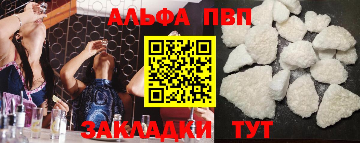 Среднеуральск  Alfa_PVP СК КРИС  Alpha PVP мука  Вход с VPN  A-PVP мука 