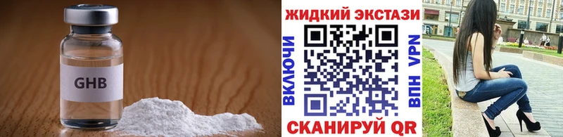 Купить  Среднеуральск  Бутират Butirat 
