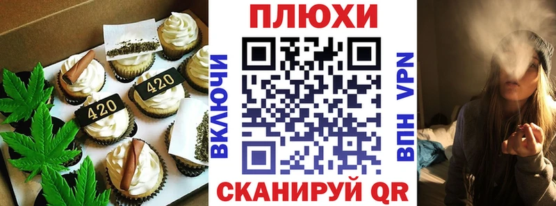 Еда ТГК конопля  Купить  Среднеуральск 