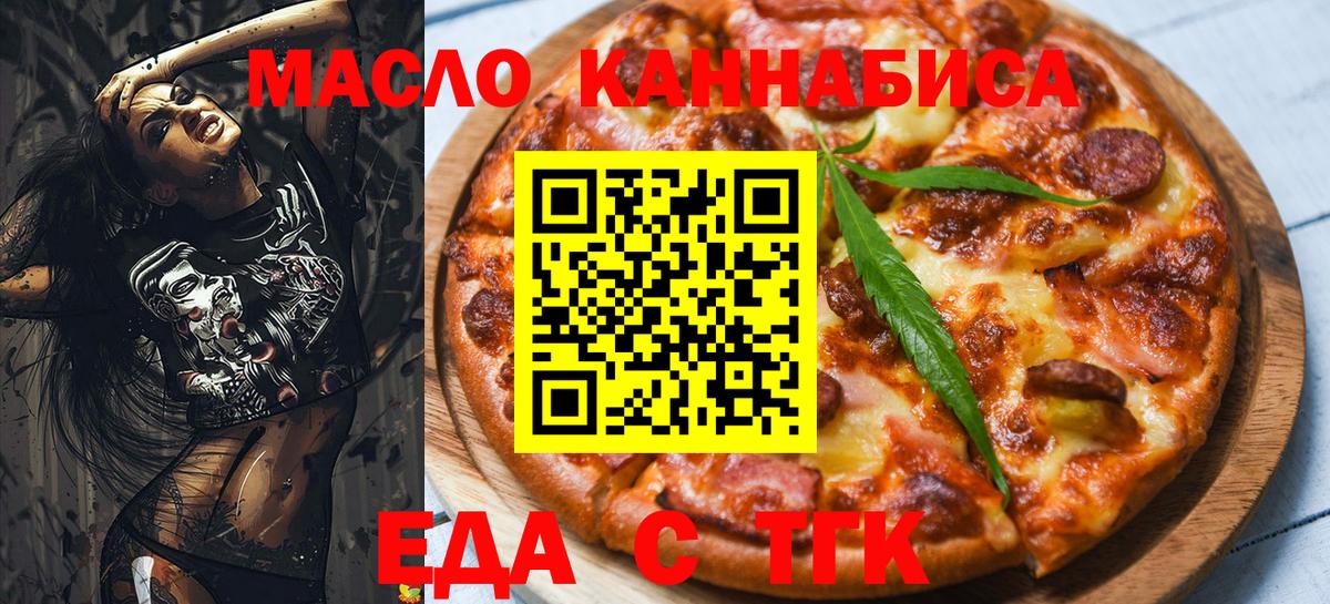 Canna-Cookies конопля Среднеуральск