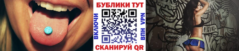Ecstasy диски  Купить где  Среднеуральск 