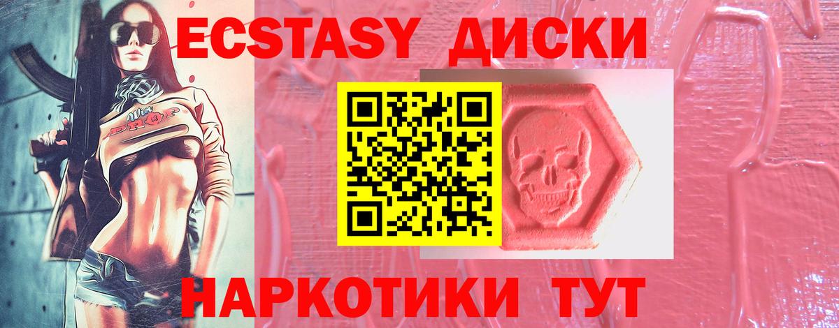 ЭКСТАЗИ Philipp Plein Среднеуральск