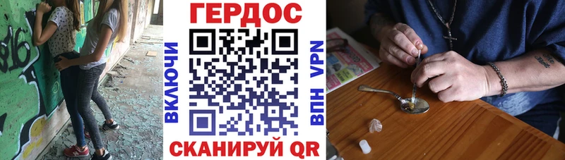 ГЕРОИН афганец  Купить где  Среднеуральск 