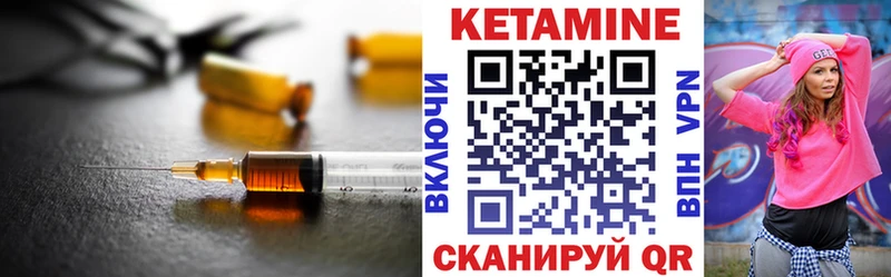 Купить  Среднеуральск  Кетамин ketamine 