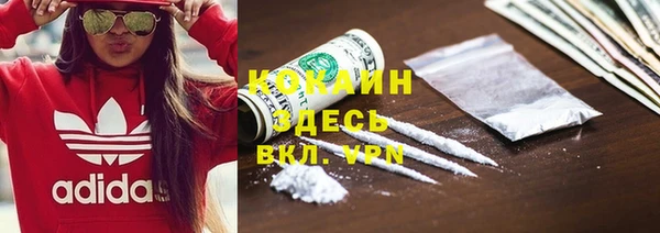 альфа пвп VHQ Переславль-Залесский