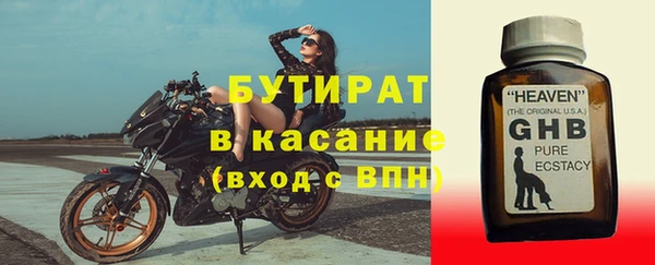 тгк Пестово