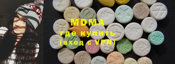 альфа пвп VHQ Переславль-Залесский