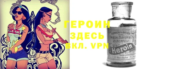 мефедрон мука Новодвинск