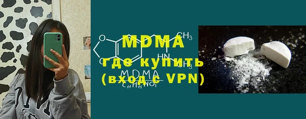 гидра Новокубанск