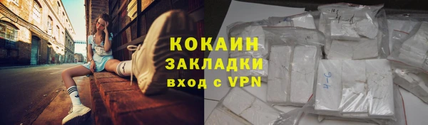 альфа пвп VHQ Переславль-Залесский