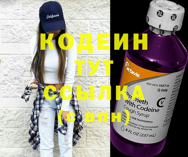 кокаин Новозыбков