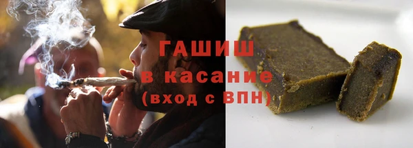 ALPHA-PVP Пересвет