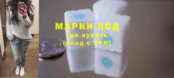 тгк Пестово