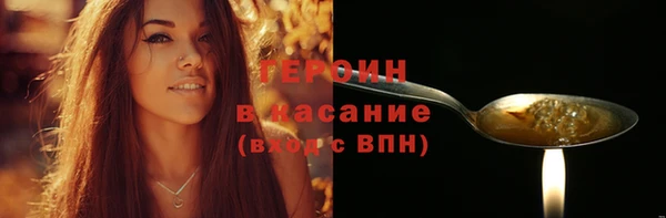 ALPHA-PVP Пересвет