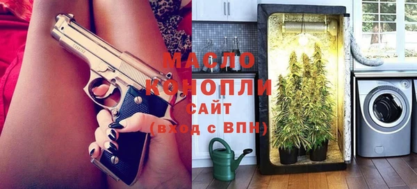 альфа пвп VHQ Переславль-Залесский
