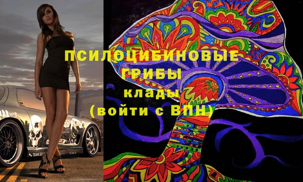 ALPHA-PVP Пересвет