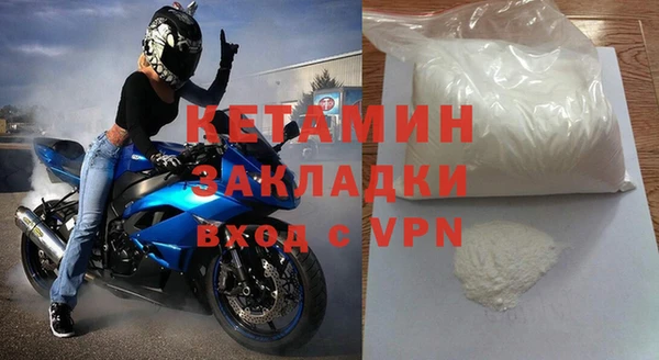 альфа пвп VHQ Переславль-Залесский