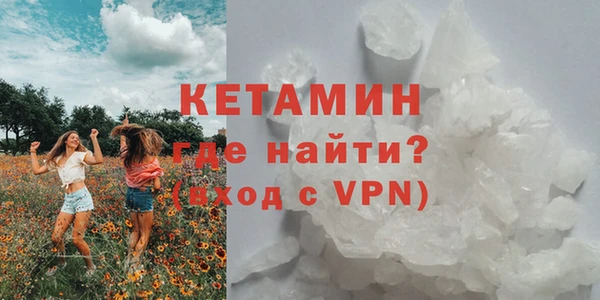 альфа пвп VHQ Переславль-Залесский