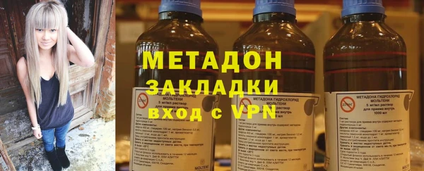 ALPHA-PVP Пересвет