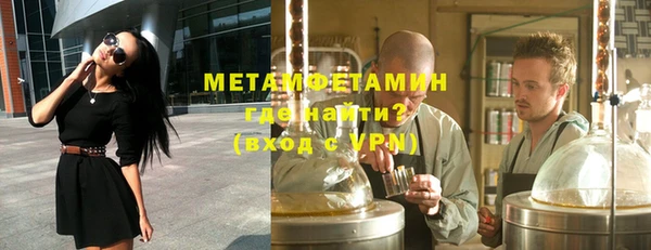 ALPHA-PVP Пересвет