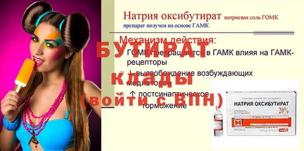 круглые Нягань