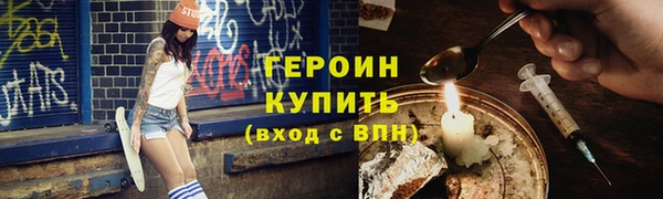 ALPHA-PVP Пересвет