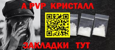 прущая мука Новозыбков