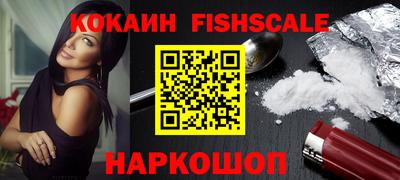 мефедрон Новодвинск
