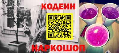 прущая мука Новозыбков