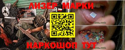 не бодяженный Новокубанск