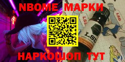 мефедрон Новодвинск