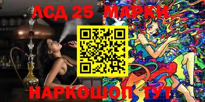 мефедрон Новодвинск