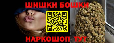 мефедрон Новодвинск