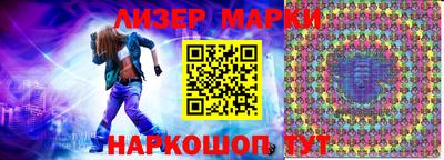 не бодяженный Новокубанск