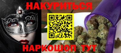 мефедрон Новодвинск