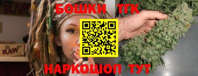 мефедрон Новодвинск