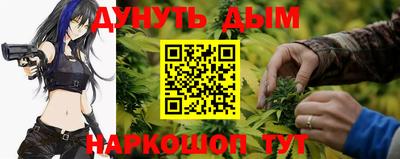 мефедрон Новодвинск