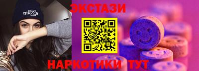 прущая мука Новозыбков