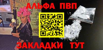 мефедрон Новодвинск