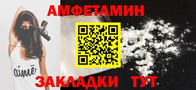 мефедрон Новодвинск