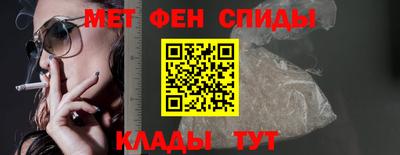 прущая мука Новозыбков