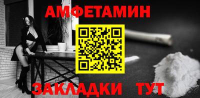 прущая мука Новозыбков