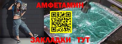 прущая мука Новозыбков