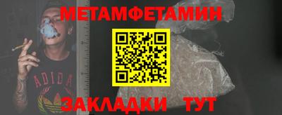 прущая мука Новозыбков