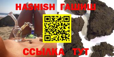 мефедрон Новодвинск