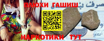 прущая мука Новозыбков