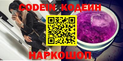 не бодяженный Новокубанск